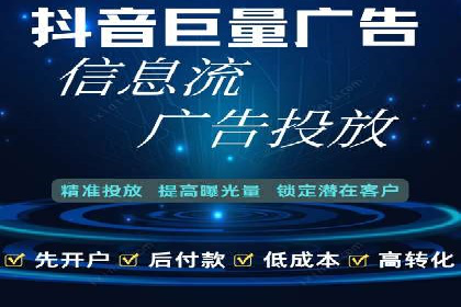 百度竞价广告的投放技巧与注意事项