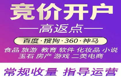 百度推广策略优化，助力企业飞速发展